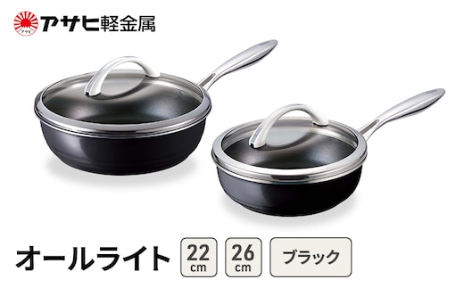 期間限定寄附額 [ オールライト (26) (22) ブラック ] アサヒ軽金属 