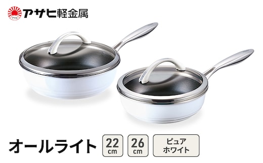 期間限定寄附額 [ オールライト (26) (22) ピュアホワイト ] アサヒ軽金属 