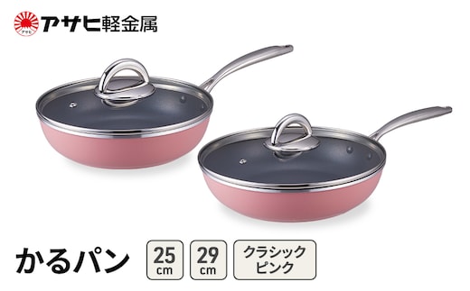 期間限定寄附額 [ かるパン (25) (29) クラシックピンク ] アサヒ軽金属 