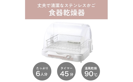 コイズミ 食器乾燥器 KDE-6001/W キッチン家電 乾燥器