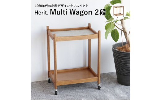 期間限定寄附額 マルチワゴン Herit. Multi Wagon 2段 インテリア 家具 おしゃれ 日用品 市場家具