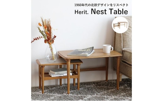 期間限定寄附額 テーブル Herit. Nest Table 木製 インテリア 家具 おしゃれ 日用品 市場家具