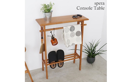 spera Console Table コンソールテーブル 机 木製 コンパクト 家具 インテリア 市場 加西市