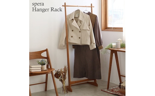 spera Hanger Rack ハンガーラック 収納 木製 コンパクト 家具 インテリア 市場 加西市