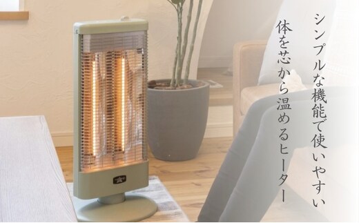 新登場 アラジン 電気ストーブ 緑 AEH-G1000A | dショッピングふるさと