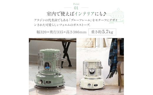 熊猫さま専用 ポータブルガスストーブ［SAG-BF02A(グリーン) ］ 【公式