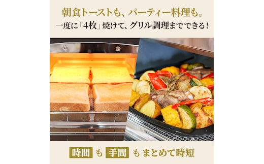 アラジン グリル＆トースター 4枚焼き ペールラベンダー 限定カラー
