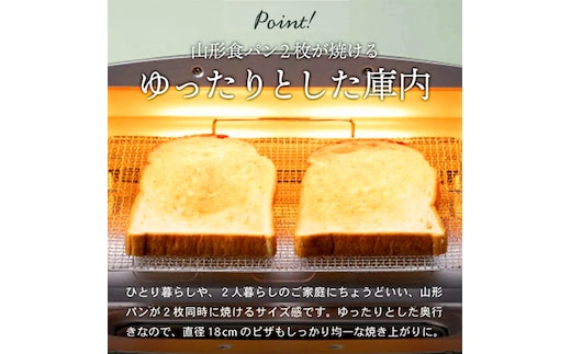 限定カラー アラジン トースター 2枚焼き ブリテッシュグリーン