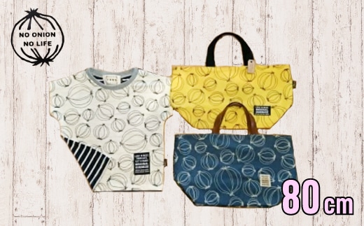 ＴＯＲＯたまキッズセット(80cm)