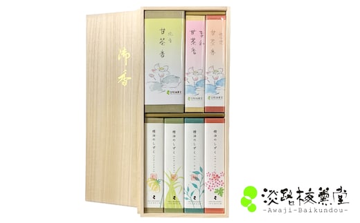 淡路梅薫堂の甘茶香と精油のしずくお香（お線香） [線香 お供え 人気 インセンス アロマ 墓参り 仏具 線香]