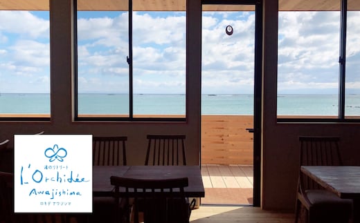 ロキデアワジシマ プレミアムギフト券（9,000円分）