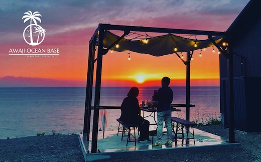 AWAJI OCEAN BASE ペア宿泊券