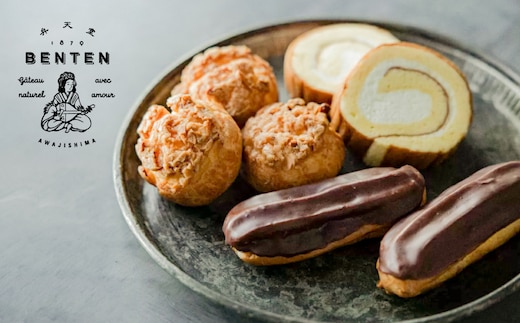 弁天堂人気のスイーツセット クッキーシュー・エクレア・ロールケーキを詰め合わせたご褒美デザート