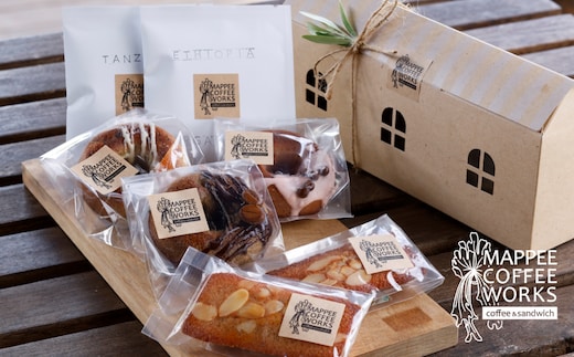 淡路島産小麦使用 焼きドーナツとフィナンシェ 自家焙煎コーヒードリップバッグ セット