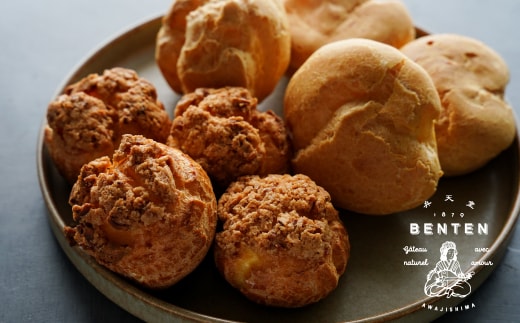 弁天堂 シュークリーム食べ比べセット 8個 [スイーツ カスタード 冷凍 焼菓子 クッキーシュー]