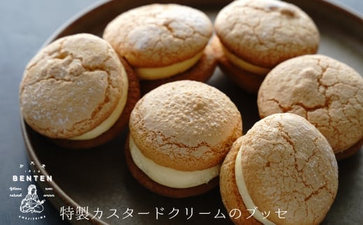 弁天堂 特製カスタードクリームのブッセ 約40g×6個 [スイーツ 冷凍]