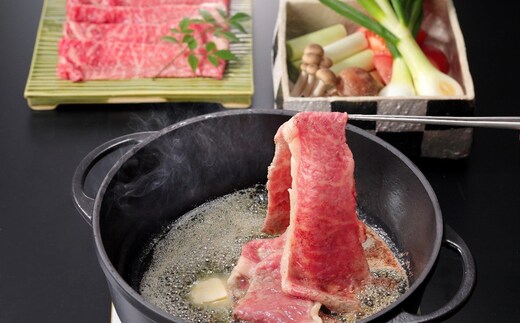 グランシャリオ北斗七星135° 淡路ビーフ山海トマトすきやき LUNCHペアチケット