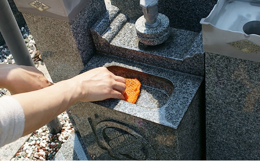 お墓のおそうじ(墓参り代行) イベントやチケット等 利用券 おはか 掃除 サービス 