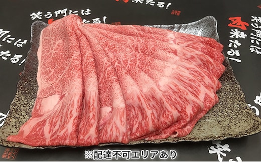 牛肉 神戸牛 しゃぶしゃぶ すき焼き 600g お肉 肉 すきやき 牛 黒毛和牛 霜降り 和牛 神戸 すき焼き肉 シャブシャブ すき焼き用肉 