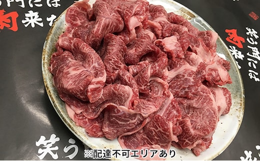 神戸牛 切り落とし 500g 国産 牛肉 和牛 黒毛和牛 日本三大和牛 国産牛 国産牛肉 霜降り 霜降り肉 お肉 肉 牛切り落とし 薄切り肉 薄切り 最高級 兵庫 兵庫県 稲美町