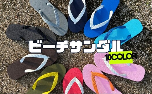 ビーチサンダル 20cm 全10色 日本製 男女兼用 パステル 原色 お揃い 大人 子供 キッズ メンズ レディース サンダルレッド×白