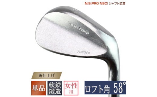 036BF13N.TEAM匠TOHO レディースウェッジ 58°