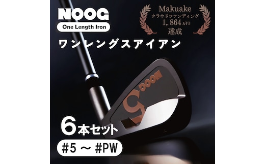 970BA02N.NOOG_ワンレグスアイアン（6本セット:#5～PW).970BA02N