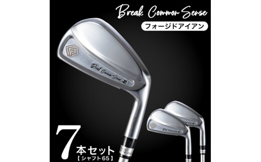 【藤本技工／ウルトラ軽量軟鉄鍛造アイアン】Fujimoto_BCS iron(7set) 65 1120BE01N./ 藤本技工 軟鉄鍛造 ゴルフアイアン 国産 ゴルフクラブ ゴルフ用品