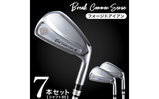 【ウルトラ軽量軟鉄鍛造アイアン】Fujimoto_BCS iron(7set) 85 1200BE02N./ 藤本技工 軟鉄鍛造 アイアン 国産 ゴルフクラブ ゴルフ用品