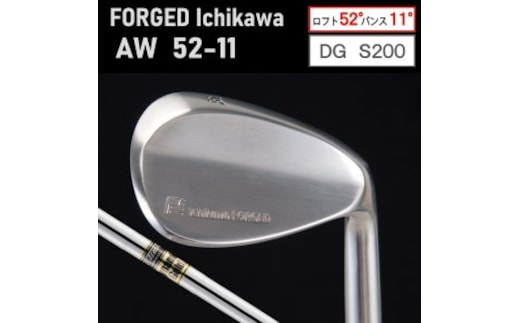 【地クラブ（兵庫市川）】FORGED Ichikawa「AW52-11」【DG S200】085HB02N.／ゴルフ ゴルフクラブ ウェッジ