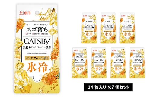 マンダム ギャツビー フェイシャルペーパーアイスタイプ キンモクセイの香り〈徳用タイプ〉34枚×7個セット MA-93