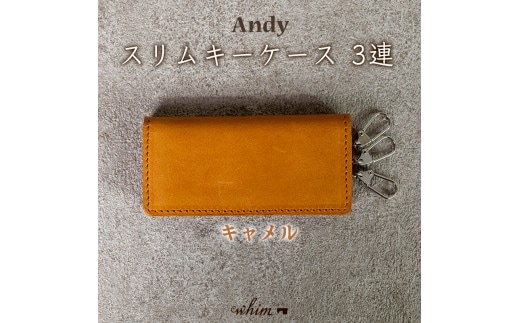 スリムキーケース３連 Andy 日本製 革製品 本革 レザー 手作り 鍵 カギ キャメル