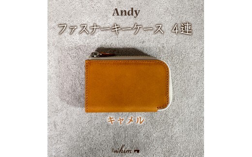 ファスナーキーケース４連 Andy 日本製 革製品 本革 レザー 手作り 鍵 カギ キャメル
