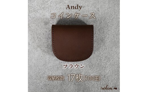 コインケース Andy 日本製 革製品 本革 レザー 手作り 小銭入れ ブラウン
