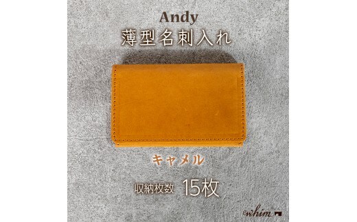 薄型名刺入れ Andy 日本製 革製品 本革 レザー 手作り キャメル