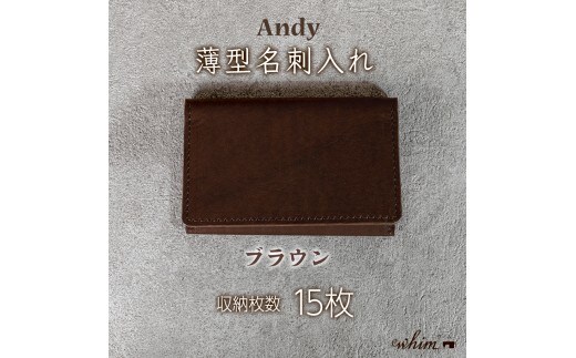 薄型名刺入れ Andy 日本製 革製品 本革 レザー 手作り ブラウン