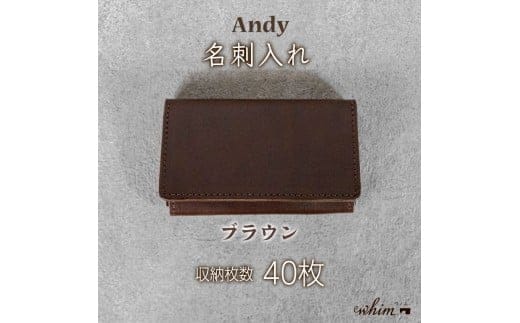 名刺入れ Andy 日本製 革製品 本革 レザー 手作り ブラウン
