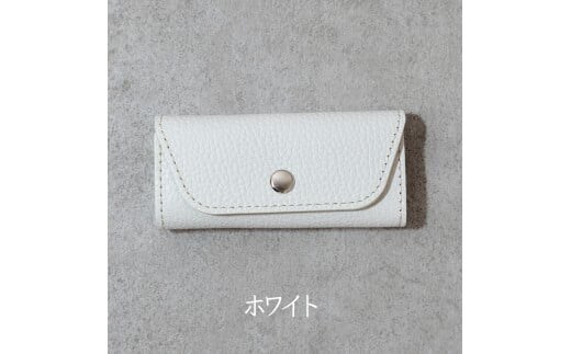 スリムキーケース３連 Liete ホワイト 日本製 革製品 本革 レザー 手作り