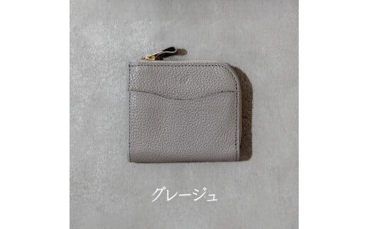 本革 L字ファスナー ミニ財布 日本製 レザー 革製品 コンパクト 小銭入れ Liete WH-23 グレージュ