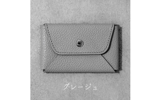 本革 カード 名刺入れ 日本製 レザー 革製品 カードケース Liete WH-21 グレージュ