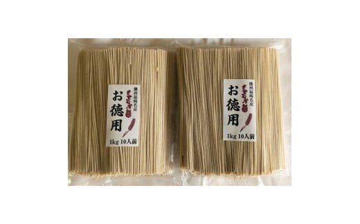 半生もちむぎ麺徳用セット 1kg×2袋 半生麺 徳用 もち麦 五つ星ひょうご選定商品