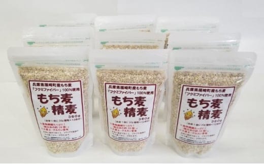 もち麦 精麦 大人買い(大) もちむぎ 雑穀