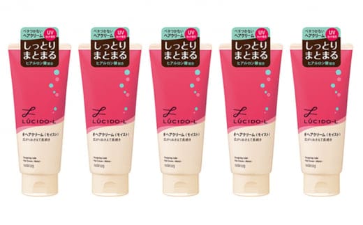 マンダム ルシードエル デザイニングチューブ ＃ ヘアクリーム (モイスト) 5個セット MA-41 LUCIDO-L ヘアケア スタイリング まとめ髪 化粧品