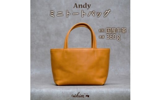 ミニトートバッグ Andy 日本製 革製品 本革 レザー 手作り カバン トート キャメル