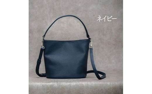 バケットバッグ Liete ネイビー 日本製 革製品 本革 レザー 手作り