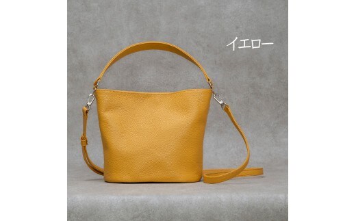 バケットバッグ Liete イエロー 日本製 革製品 本革 レザー 手作り