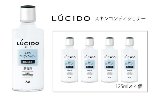 マンダム ルシード スキンコンディショナー 4個セット MA-83 LUCIDO 男性化粧品