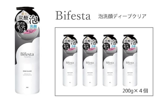 マンダム ビフェスタ 泡洗顔 ディープクリア 4個セット MA-86 女性化粧品