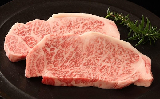 神戸牛 サーロインステーキ 300g