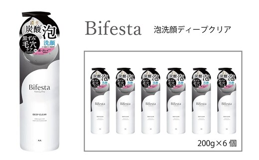 マンダム ビフェスタ 泡洗顔 ディープクリア 6個セット MA-86B 女性化粧品
